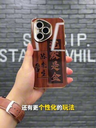 华为荣耀400/400pro姓氏定制壳,高级感拉满颜值爆表#高端大气上档次 #姓氏定制#百家姓#荣耀400
