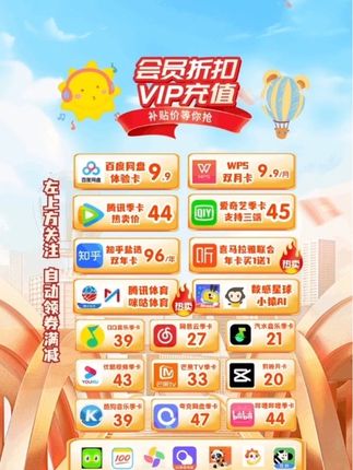 咪咕视频乒乓球赛事包会员充值优惠活动~WTT比赛多直播、回放观赛优惠直播间#咪咕乒乓球 #咪咕乒乓球全场直播 #咪咕乒乓球赛事包 #中秋大促团圆好礼 #在抖音入手的好东西