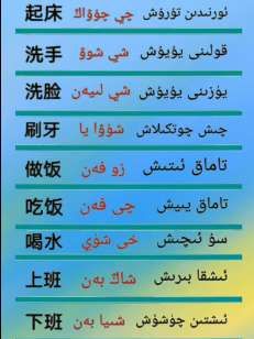 #我要上热们 #喜欢的点个赞 #学国语 #关注我