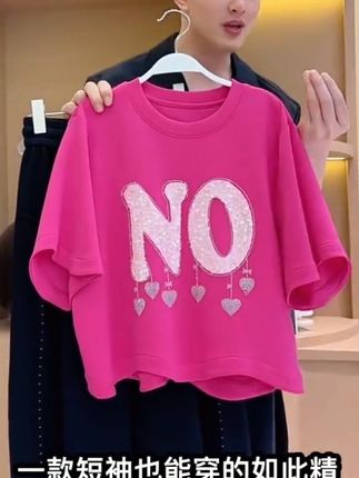 【韩哥女装】2025欧货《风情》丹紫红字母珠片绣高克重短袖#上热搜 #日常分享 #穿搭#完美搭配 #穿搭分享 @DOU+好生意 @DOU+上热门 @DOU+小助手