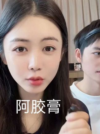 #小小 #小小101 #小小101和老吴 小小天天都在吃的阿胶膏