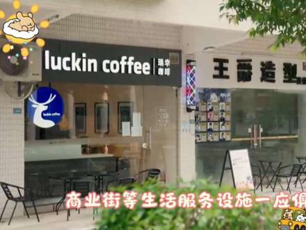 走进广东省华立技师学院,齐全的校内设施搭配优越的地理位置,校园生活舒心又便捷✨✨#广东省华立技师学院#校园环境 #职校选择 #创作者中心 #创作灵感