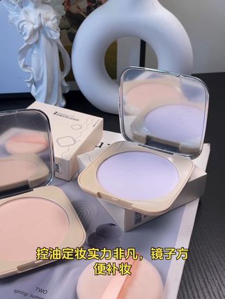 UBUB柔雾哑光巨无霸粉饼,控油定妆必备,自带镜子与粉扑#自然柔雾 ##持妆控油#大粉赠品#镜子粉扑 #学生党必备