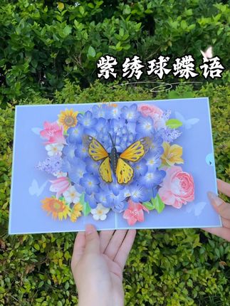 教师节这天祝天下所有老师,节日快乐 愿生命中出现的每一位师者,身体康健,平安喜乐#教师节 #教师节贺卡 #创意手工