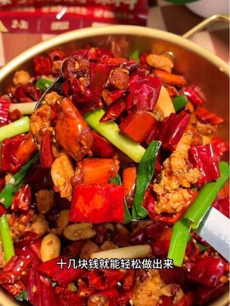 在家也可以做饭店同款的辣子鸡 #辣子鸡调料包 #调料 #好吃到停不下来 #好物推荐🔥 #家常菜必备