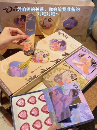 好朋友!你会在#七夕 给我准备这个巧克力的!对吧!#惊喜 #礼物推荐 #超便宜超划算 #德芙