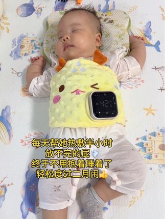 二月闹的宝宝多热敷多趴趴比啥都管用,宝宝睡的香,妈妈才安心#二月闹 #二月闹的宝宝怎么缓解 #新生儿 #二月宝宝 #新手爸妈