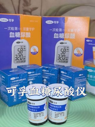 血糖高 但尿酸可不能再高啦,男士尿酸超过420一定要引起重视 赶紧把这款血糖尿酸二合一的仪器带回家 让你10秒就能在同一时间测出两项结果 #可孚血糖尿酸一体机 #可孚血糖尿酸测试仪 #血糖尿酸测试仪 #控糖 #健康生活