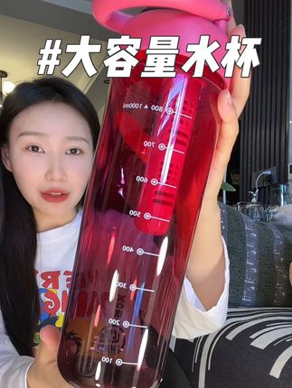白捡的杯子你们确定不要吗?#好物推荐分享 #水杯推荐