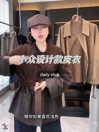@亚楠本楠 意大利进口面料,小众设计感,绵羊皮涂层皮衣 #简约穿搭 #轻奢女装 #气质范 #中长款皮衣