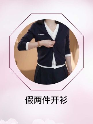 #潮流时尚穿搭 #穿搭女装 #职场穿搭 #套装穿搭 #穿出自己的风格