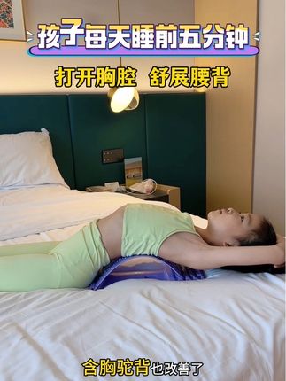 准备一个,全家都可以用,承重力很强#居家锻炼