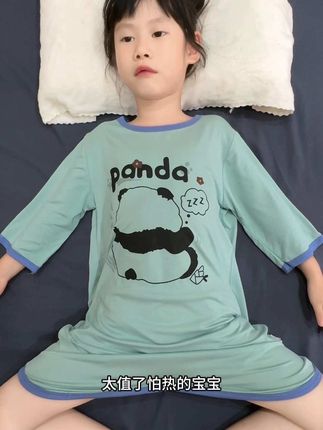 最热的三伏天来了!给女儿入手了#连体睡袋 软软的弹力又大,凉凉滑滑的不怕闷汗,家有怕热盖不住被子的宝宝,可以安排了#儿童睡衣#宝宝睡袋#夏季必备儿童家居服