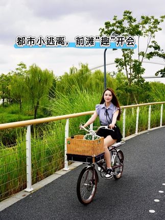 都市小逃离,前滩“趣”开会!和小狸一起解锁BETTER生活! #缤纷世博城乐享趣生活 #轻旅行微度假 #世博数字打卡护照 #世博数字护照 #2025世博前滩BETTER生活节