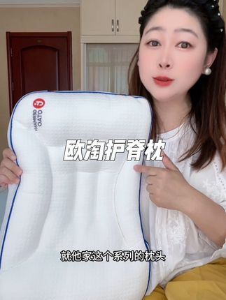 儿童枕头怎么选?这款#欧淘儿童护脊枕 就真的很不错!#儿童枕头