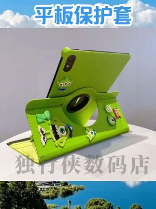 三眼仔立体公仔360度旋转皮套适用华为matepad11保护套Air11.5防摔V7荣耀平板9亚克力V8Pro防弯pro10.8保护壳#平板保护套 #数码 #数码产品 #数码好物 #数码科技
