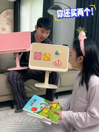 孩子写作业腰不酸的秘密武器!升降书架太好用了! 孩子看书总趴着躺着?试试这个能调高度、还能当小桌板的小神器!#文具安利#宝宝巴士 #阅读台 #不能错过的双12必买清单 #剑桥树