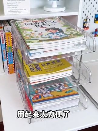 #桌面书架 #收纳整理 #家用好物