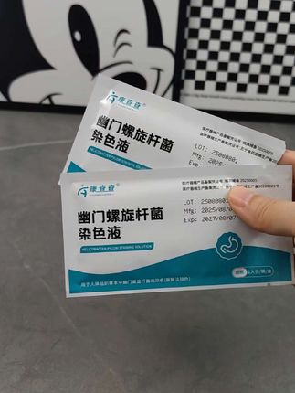 #好物分享 #自用好物 #在抖音入手的好东西 #无限回购的宝藏单品 #大数据推荐给有需要的人