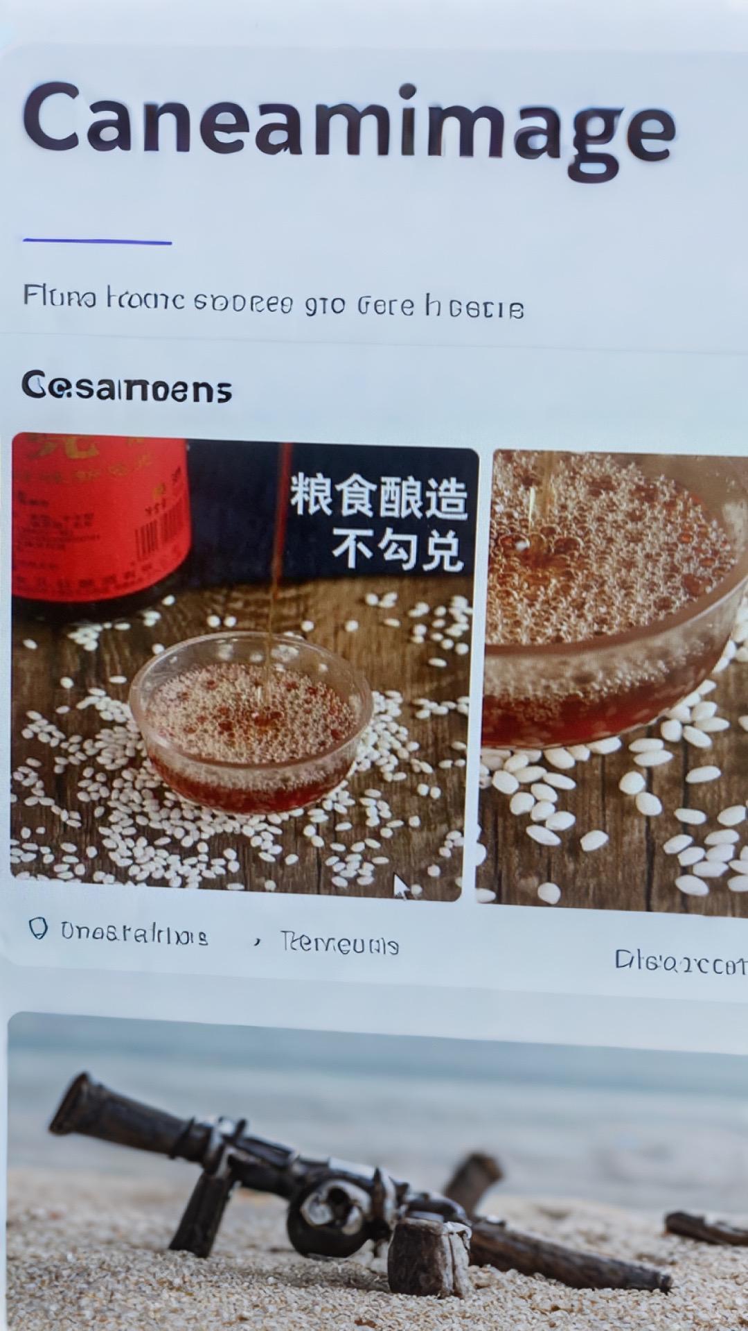 #AI扩图