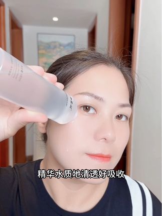 秋冬季节皮肤干燥缺水,选对水乳很重要#水乳套装 #护肤 #二裂酵母精华