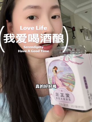 酒酿对女生的友好真的不要小瞧了,特别是紫米发酵的,口感更是香醇,不加一滴糖一滴水#紫米酒酿 #酒酿 #喝出好气色