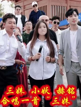 这首歌好听吗?#河南三妹 #户外直播现场 #唱歌 #AI #抖加小助手