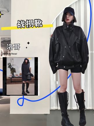 AP洛哥53114XC【战损靴】牛皮系带做旧划痕复古厚底时尚潮流长靴#轻奢女鞋 #靴子 #长靴 #洛哥