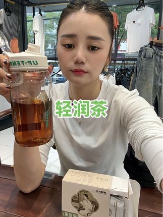 【粉丝专属】轻润茶茯苓决明子茶包袋泡茶