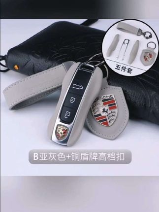 适用于保时捷原厂真皮钥匙壳Macan卡宴panamera718Tancay小牛皮壳 #保时捷钥匙壳 #保时捷卡宴钥匙套 #保时捷718钥匙套 #保时捷真皮钥匙套 #保时捷taycan钥匙套