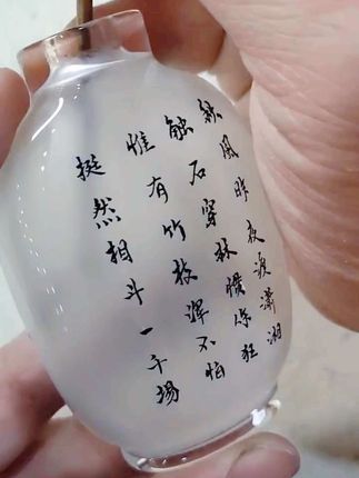 #写字