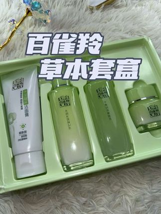 草本保湿套盒来袭!百雀羚带你告别干燥肌#百雀羚草本保湿套盒 #国货护肤 #保湿套盒推荐 #护肤好物分享