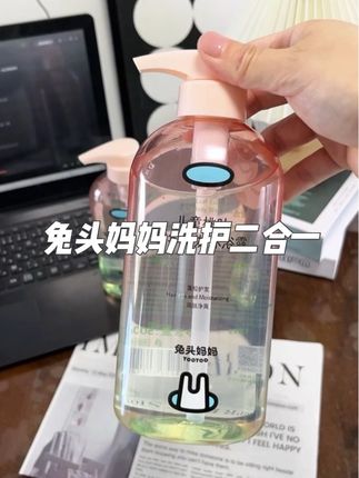 给娃洗头洗澡一瓶就够!兔头妈妈母婴大品牌用着放心,现在这价到手两瓶闭眼冲#洗护好物#母婴好物#儿童沐浴露洗发水二合一#儿童沐浴露#儿童洗发水