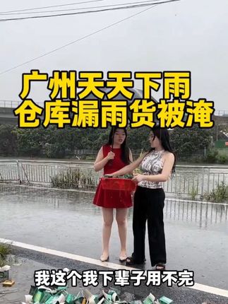 以后再也不做货了,压力太大了,气垫数量不多不嫌弃的姐妹去拍#仓库实拍 #气垫推荐 #好物分享
