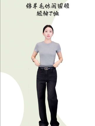 2025新品短袖T恤…所有的颜色都是今天必入必留的,择肉的这个新版的极简风T恤~四个颜色都好看;你买的是毛料和版型,弹性特别大,质感很好显瘦!#春秋穿搭 #百搭 #高级穿搭 #穿搭分享 #新款上新
