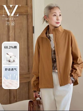 #沐姿轻奢时尚中老年女装#优雅气质 #高端大气 #轻奢女装 #与众不同 @巨量千川