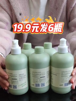 #好物分享 #清洁神器 #家庭必备 #内衣洗衣液