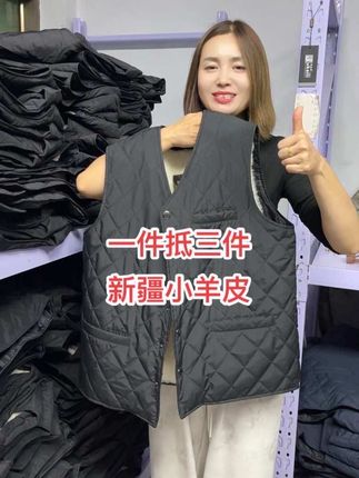 #皮毛一体#羊毛马甲#真皮真毛#源头好货 #保暖穿搭