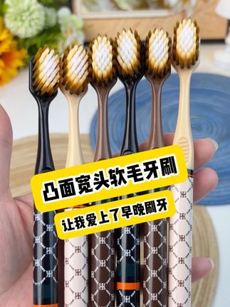 刷到好用的牙刷是真的会爱上刷牙的!! #日常用品 #情侣牙刷 #软毛牙刷 #好物推荐#CAILEKAINI牙刷