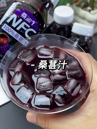 酸酸甜甜的就是桑葚本身的味道!真的喝一口就爱上!#桑葚汁#口感好#仙女都在喝什么 #夏日饮品