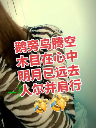 #哈哈哈娱乐一下😂😂😂 #搞笑😂