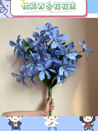 哇哦😍火焰兰仿真造型+大朵百合花,简直绝配!花艺师力推的宝藏搭配,婚礼软装超吸睛,做摄影道具也超出片,氛围感直接拉满💕,#火焰兰仿真造型 #花束包装 #好物推荐 #婚礼软装 #摄影道具