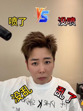 你辛辛苦苦做好的发型 出门没一会就塌了 一款定型力持久的喷雾必不可少#杰威尔 #杰威尔发胶 #发胶 #男生发型