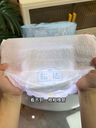 终于等到松达家出夏季空调裤了!薄到透光,一整个绵软,宽松舒适,夏天穿上真的太舒服了!快薅给宝宝体验吧!#纸尿裤推荐#超薄透气#松达纸尿裤#母婴好物 #拉拉裤