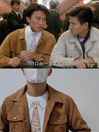 #周星驰