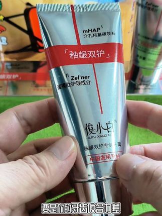 要是你的牙齿咬合力差,吃东西还老是塞牙缝,那就试试俊小白#牙膏 #好物推荐🔥 @DOU+小助手