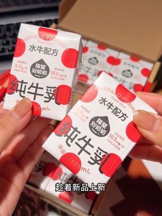 隔壁刘奶奶水牛配方Mini纯牛奶优质蛋白高钙宝宝奶#纯牛奶 #水牛奶 #纯牛奶125ml小盒 #牛奶直播卖货第几名 #隔壁刘奶奶