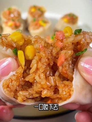 #糯米烧麦 #烧麦 #新鲜出炉 #早餐 #快来一起尝个鲜