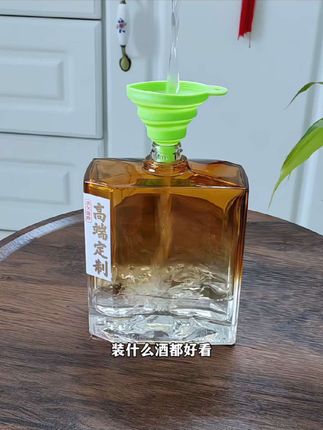 #自酿#分装瓶#高颜值酒瓶#空瓶#玻璃酒瓶