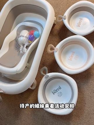 代产的姐妹们,宝宝的浴盆🛀直接选这种可调节浴架,更实用,加厚的材质很耐用#宝宝洗澡 #宝宝浴盆 #待产包